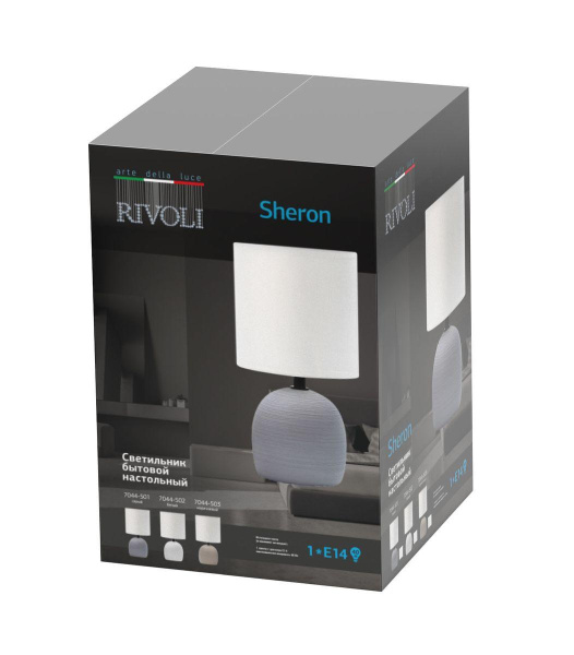 Настольная лампа Rivoli Sheron 7044-503 Б0053460
