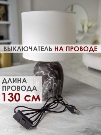 Настольная лампа Lucia Мармо итальяно 366 4606400051220