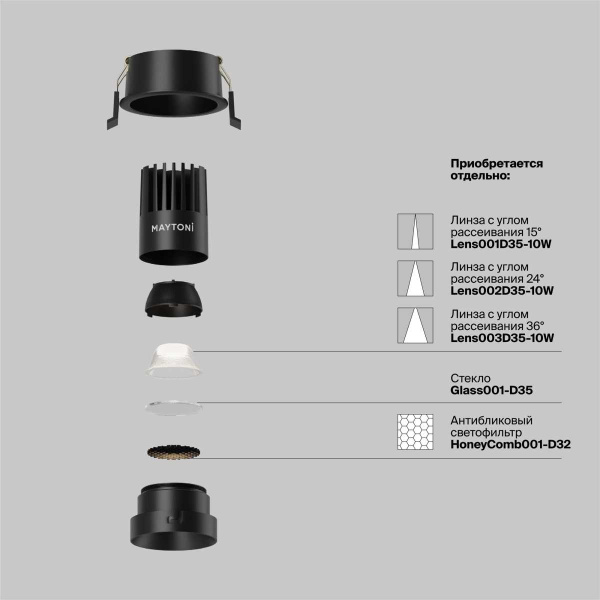 Встраиваемый светильник Maytoni Technical Dip DL115-10W-4K-B