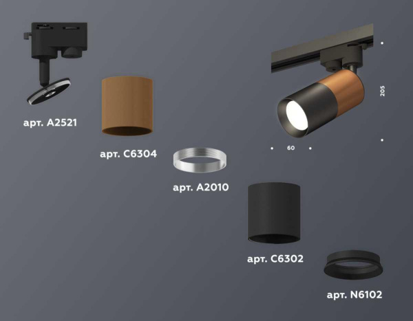 Комплект трекового светильника Ambrella light Track System XT (A2521, C6304, A2010, C6302, N6102) XT6302050