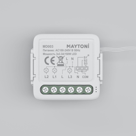 Выключатель трехканальный Wi-Fi Maytoni Technical MD003