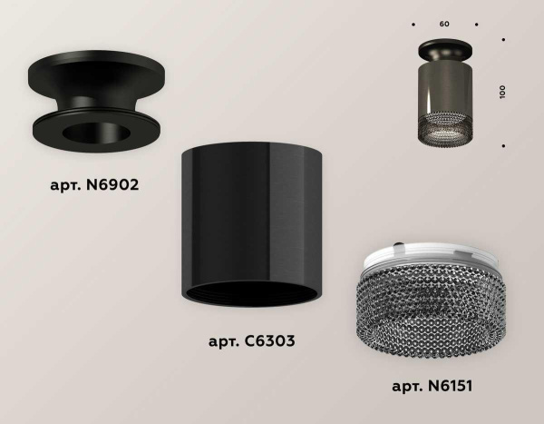 Комплект потолочного светильника Ambrella light Techno Spot XC (N6902, C6303, N6151) XS6303082