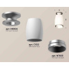 Комплект накладного светильника Ambrella light Techno Spot XS1122043 SWH/MCH белый песок/хром матовый (N6904, C1122, N7033)