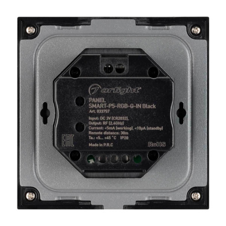 Панель управления Arlight Smart-P5-RGB-G-IN Black 033757
