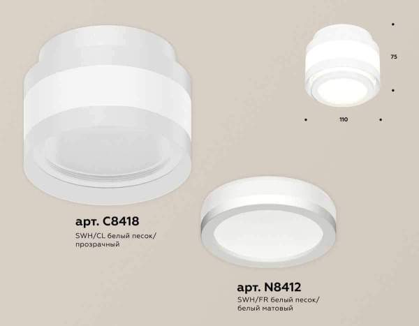 Комплект накладного светильника Ambrella light Techno Spot XS (C8418, N8412) XS8418002