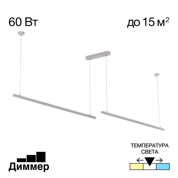 Потолочный светильник Citilux CL753352G