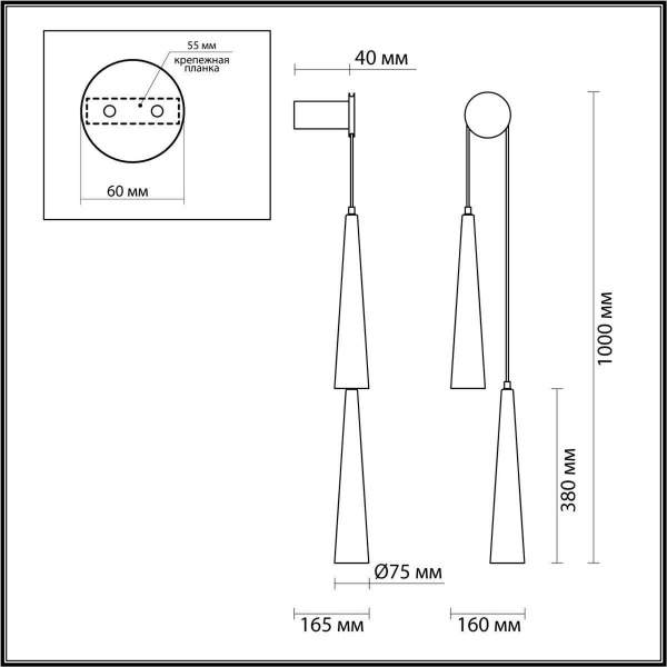 Бра Odeon Light LUMP 5044/24WL