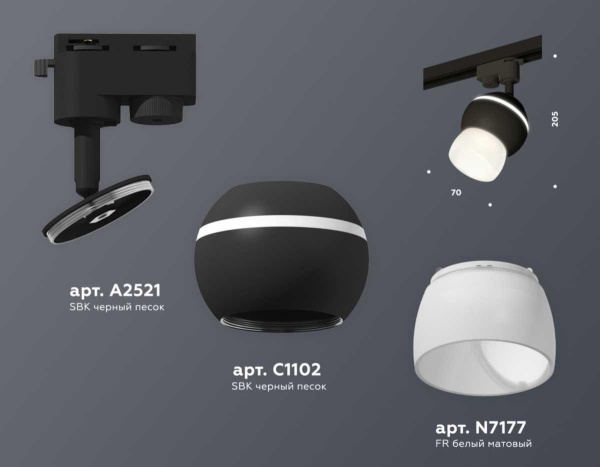 Комплект трекового светильника Ambrella light Track System XT (A2521, C1102, N7177) XT1102074