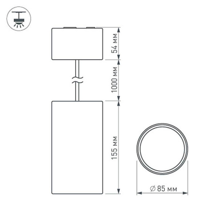 Корпус подвесного светильника Arlight SP-Polo-R85P Black 020884