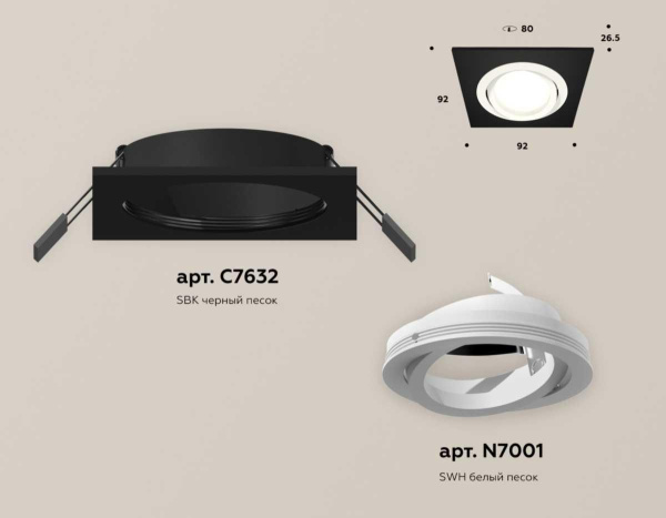 Комплект встраиваемого светильника Ambrella light Techno Spot XC (C7632, N7001) XC7632080