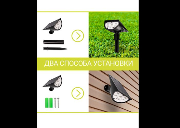 Светильник на солнечных батареях ФАZA SLR-S07