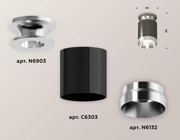Комплект потолочного светильника Ambrella light Techno Spot XC (N6903, C6303, N6132) XS6303101