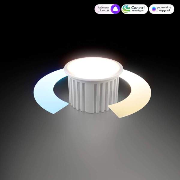 Умный светодиодный модуль 7W 2700-6500K CCT+DIM (BMGU1005) Elektrostandard Умный модуль a071264