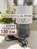 Настольная лампа Lucia Шипибо 362 4606400051206