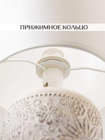 Настольная лампа Lucia Инди 652 4606400050964
