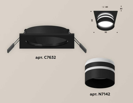 Комплект встраиваемого светильника Ambrella light Techno Spot XC (C7632, N7142) XC7632042