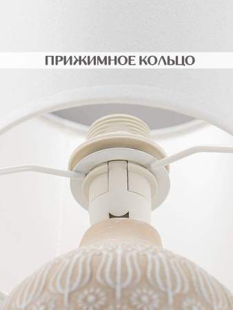 Настольная лампа Lucia Тюльпаны 651 4606400050926