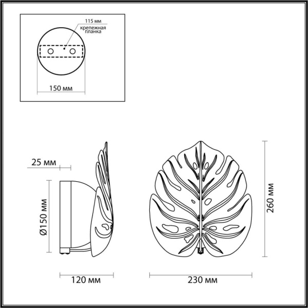 Бра Odeon Light Modern Jungle 4864/1WA