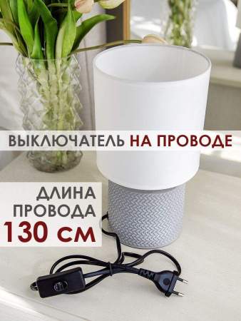 Настольная лампа Lucia Парма 367 4606400051367
