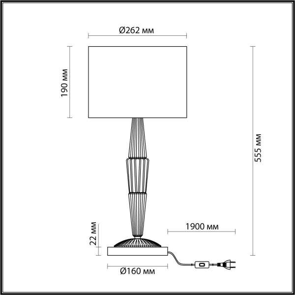 Настольная лампа Odeon Light Exclusive Latte 5403/1T