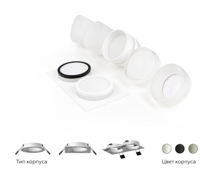 Насадка передняя Ambrella light DIY Spot N7120