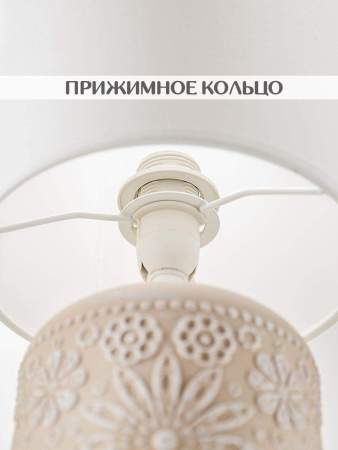 Настольная лампа Lucia Инди 652 4606400050971