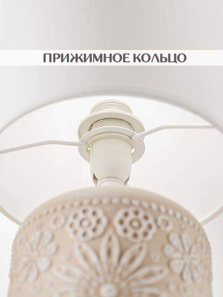 Настольная лампа Lucia Инди 652 4606400050971