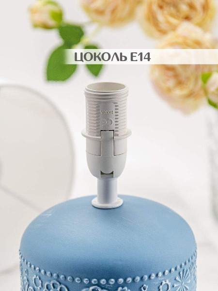 Настольная лампа Lucia Инди 652 4606400050995