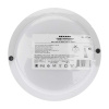 Прожектор светодиодный REXANT 605-010