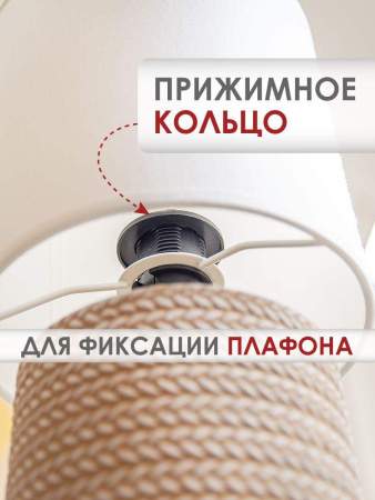 Настольная лампа Lucia Парма 367 4606400051350