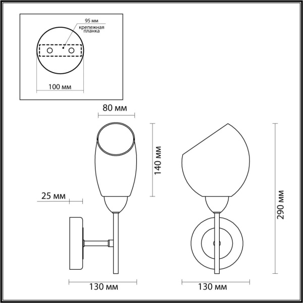 Бра Lumion Moderni Lacie 4536/1W