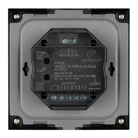 Панель управления Arlight Smart-P8-RGB-G-IN Black 033763