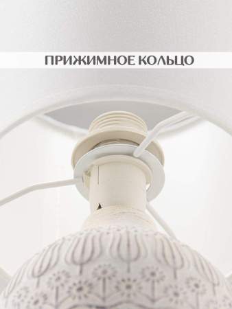 Настольная лампа Lucia Тюльпаны 651 4606400050919