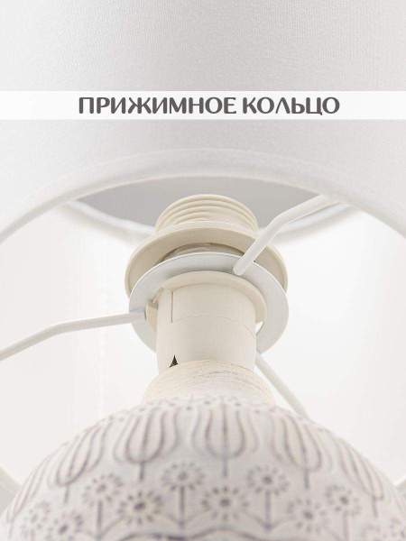 Настольная лампа Lucia Тюльпаны 651 4606400050919