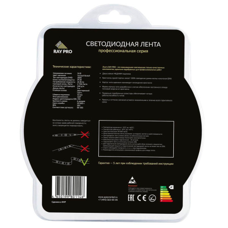 Светодиодная лента Apeyron 26W/m 240Led/m 2835SMD теплый белый 3M 241BL