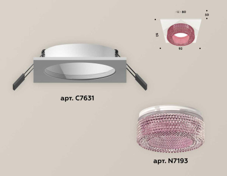 Комплект встраиваемого светильника Ambrella light Techno Spot XC (C7631, N7193) XC7631022