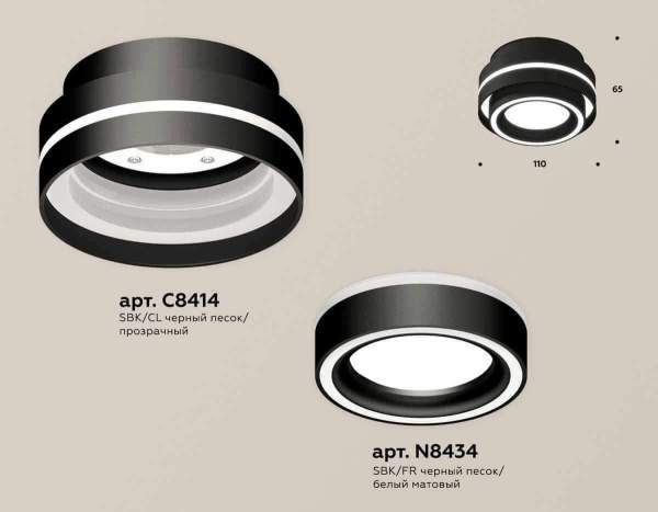Комплект накладного светильника Ambrella light Techno Spot XS (C8414, N8434) XS8414003
