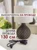 Настольная лампа Lucia Грильяж 363 4606400051336