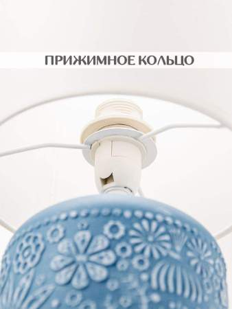 Настольная лампа Lucia Инди 652 4606400050995