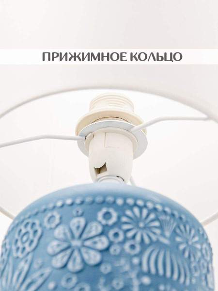 Настольная лампа Lucia Инди 652 4606400050995