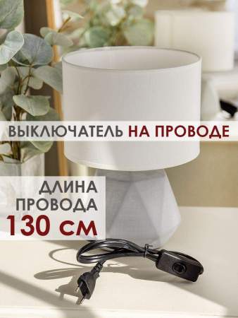 Настольная лампа Lucia Валентино 364 4606400051275