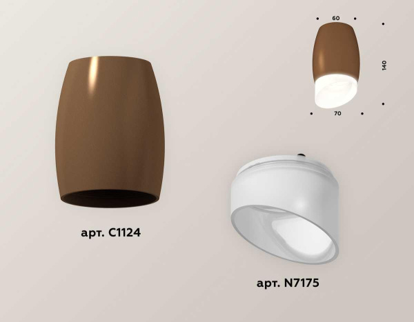 Комплект потолочного светильника Ambrella light Techno Spot XC (C1124, N7175) XS1124022