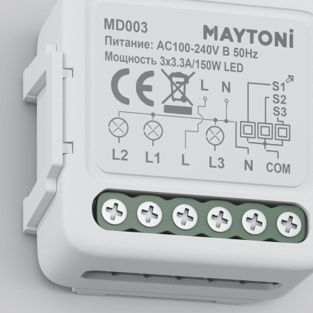 Выключатель трехканальный Wi-Fi Maytoni Technical MD003