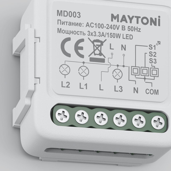 Выключатель трехканальный Wi-Fi Maytoni Technical MD003