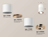 Комплект потолочного светильника Ambrella light Techno Spot XS (C7401, A2073, C7401, N7005) XS7401220