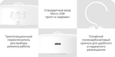 Ночник Yeelight Motion Sensor Night Light YLYD01YL