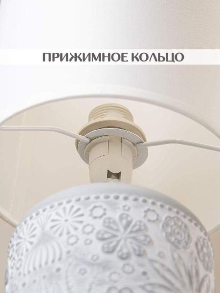Настольная лампа Lucia Инди 652 4606400051008